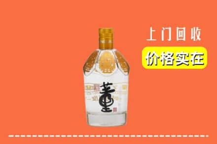 周宁县回收董酒