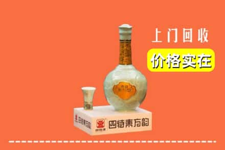 周宁县回收四特酒